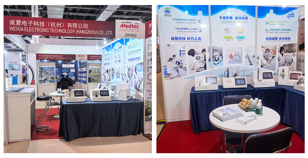 注射針韌性測(cè)試儀