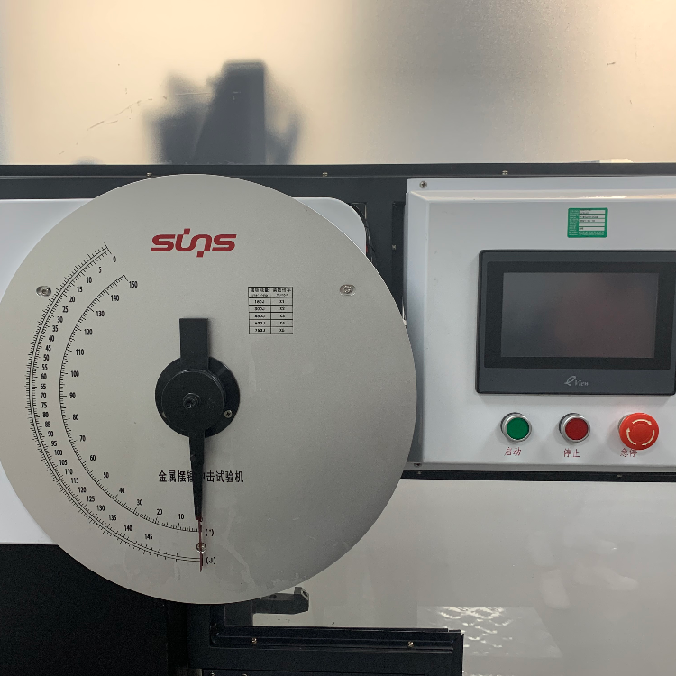 沖擊試驗 沖擊試驗