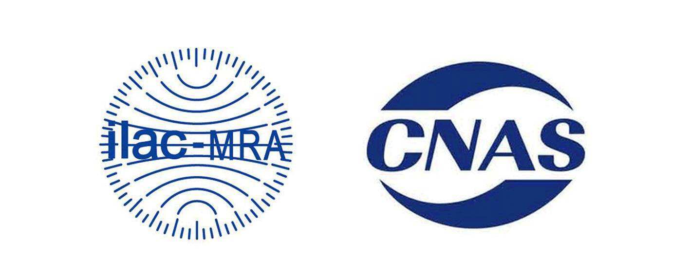 CNAS認(rèn)證加冕，隱石檢測(cè)再創(chuàng)輝煌，精準(zhǔn)檢測(cè)助力企業(yè)發(fā)展！